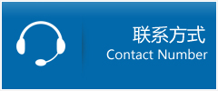 阿拉善右旗优时通物流联系方式