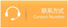 阿拉善右旗优时通速运联系地址查询