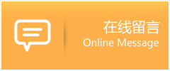 阿拉善右旗物流在线留言