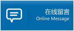 阿拉善右旗优时通物流公司在线查询
