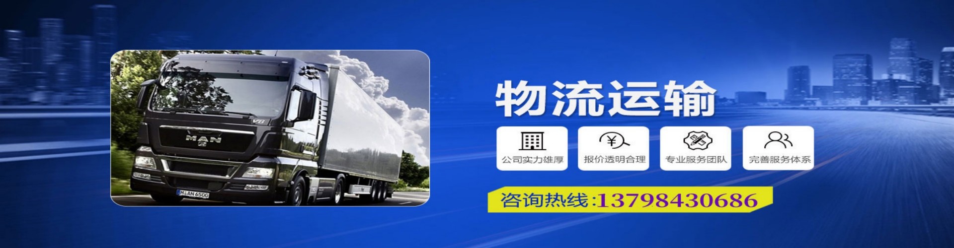 阿拉善右旗到香港物流公司,阿拉善右旗到台湾快递公司，阿拉善右旗澳门货运公司