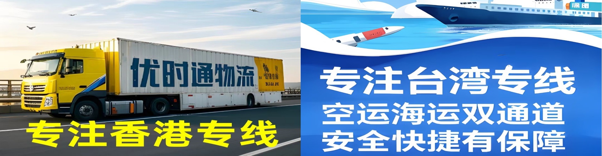阿拉善右旗到香港物流公司,阿拉善右旗到台湾快递公司，阿拉善右旗澳门货运公司
